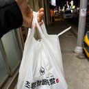 초량할매족발 | 초량할매족발 / 부산 동구 초량동 / 전통의 족발맛집(포장)