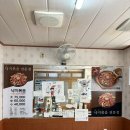 털보원조해물전골 이미지