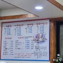 롯데마트동두천점 | 동두천롯데마트맛집 남해해물탕 내픽은 알곤이탕!