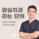 새망미메디칼빌딩 이미지