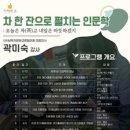 송파위례도서관 이미지