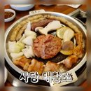 태황소