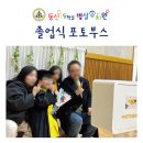 동신초교병설유치원 | [유치원 졸업식 포토부스] 부산 동신초 병설유치원 후기!