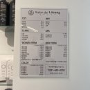 살롱드루종 | 호계동미용실 살롱드루종