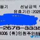 등기행군