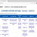 [시큐리티 아카데미 7기 - sk쉴더스 트랙] 15일차 - 2026.03.16