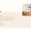 정리수납자격과정 이미지