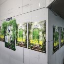 공간 아울 | [공연] 대학로 연극 추천 <영겁의 방> 관극 후기 / 공간 아울