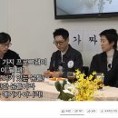 유재석 나오는 뜬뜬?채널 보시는분 계시나 핑계고 이미지