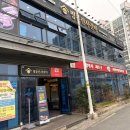 명륜진사갈비 경남고성점 | 김해 고깃집 무한리필 내외동 고기집 명륜진사갈비에서 배터진후기