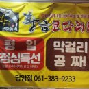 황금공업사 이미지