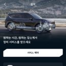 이촌점 기아오토큐 이미지