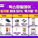 스마일유통 이미지