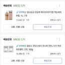 (주)삼공사 | (일오삼공) 일오삼공 아웃도어, 운동복 세제추천
