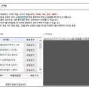 상호변경 이미지