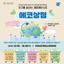 안양시호계청소년문화의집 이미지