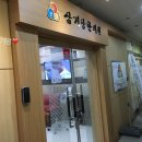 삼기당한의원 이미지