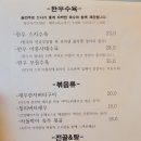 교쿠이자카야