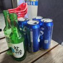 광해슈퍼