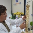 박상수정형외과의원 헤럴드경제