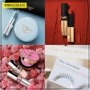 헬스뷰티 트랜드 | 1월 뷰티신상소식 ㅣ 입생로랑 스타더스트 컬렉션 / 맥 파우더키스 / 벨르메종 아이래쉬