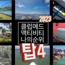 발리 당구클럽 이미지