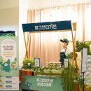 헬시가든 이미지