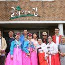 글라라의집 이미지