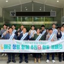 서울특별시북부교육지원청