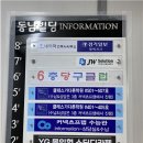 평택5로20번길 이미지