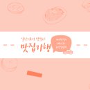 선학상회 이미지