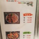 수지구 성복동 603-2번지 | 용인 수지 신봉동 맛집 <어가> 후기