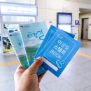 세종대왕릉역 관광안내소 이미지