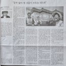 [찬샘통문 19]월간 ＜전라도닷컴＞ 구독을 권하는 이유 이미지