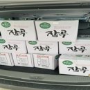 은혜김치 이미지