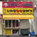 스마일찹쌀꽈배기원호