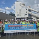 유진기업 이미지