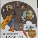 김순영음악학원 | 미술관 옆 사회교실