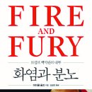 주변인의길