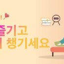 쉼,