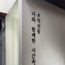 포토시그니처 이미지