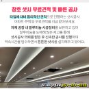 진주지수우체국 이미지