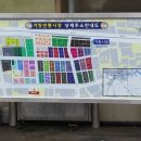 거창시장 경남도민신문
