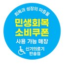 신기의료기 해운대점 | 칼국수 3,000원? 김밥 2,000원!부산 해운대 반송동 길미분식 실방문 후기｜신기의료기 해운대반송점 근처