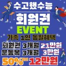 원모어짐 네이버블로그