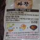 짜왕 | 짜왕 vs짜파게티 짜장라면 비교 리뷰/ 맛 차이 솔직 후기