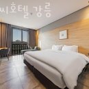 교동광장로 | 강릉숙소 더홍씨호텔 강릉 편의시설 바베큐 ROOMS 가격 주차