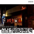 심야라멘트럭 이미지