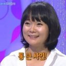 서수민 카카오 검색결과