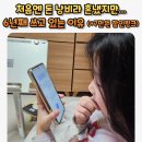 "570시간 넘게 한 거 실화?" 시간 없는 워킹맘도 가능했던 스픽 6년 내돈내산 후기 (7만원 할인링크)